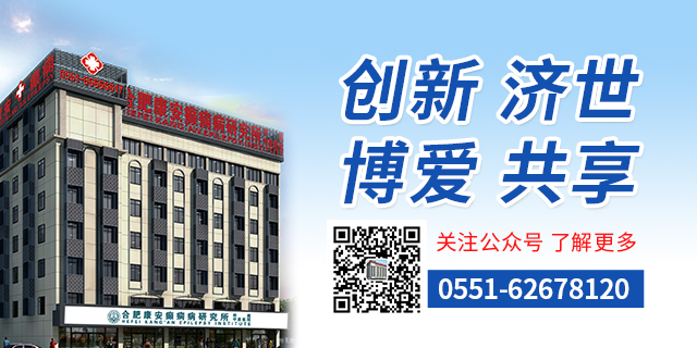 癫痫发作后出现短暂失忆正常吗？家属护理的 3 个注意事项
