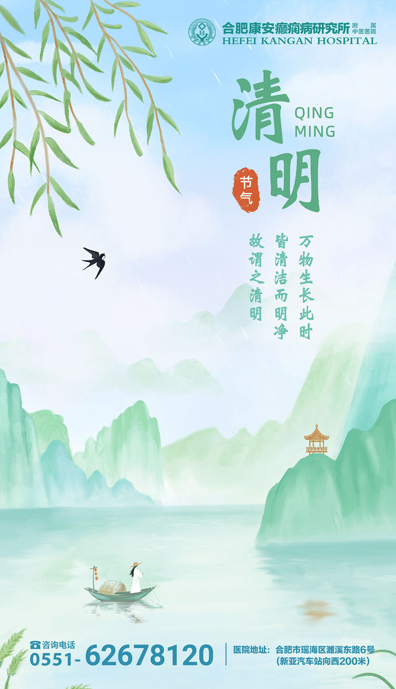 清明.jpg