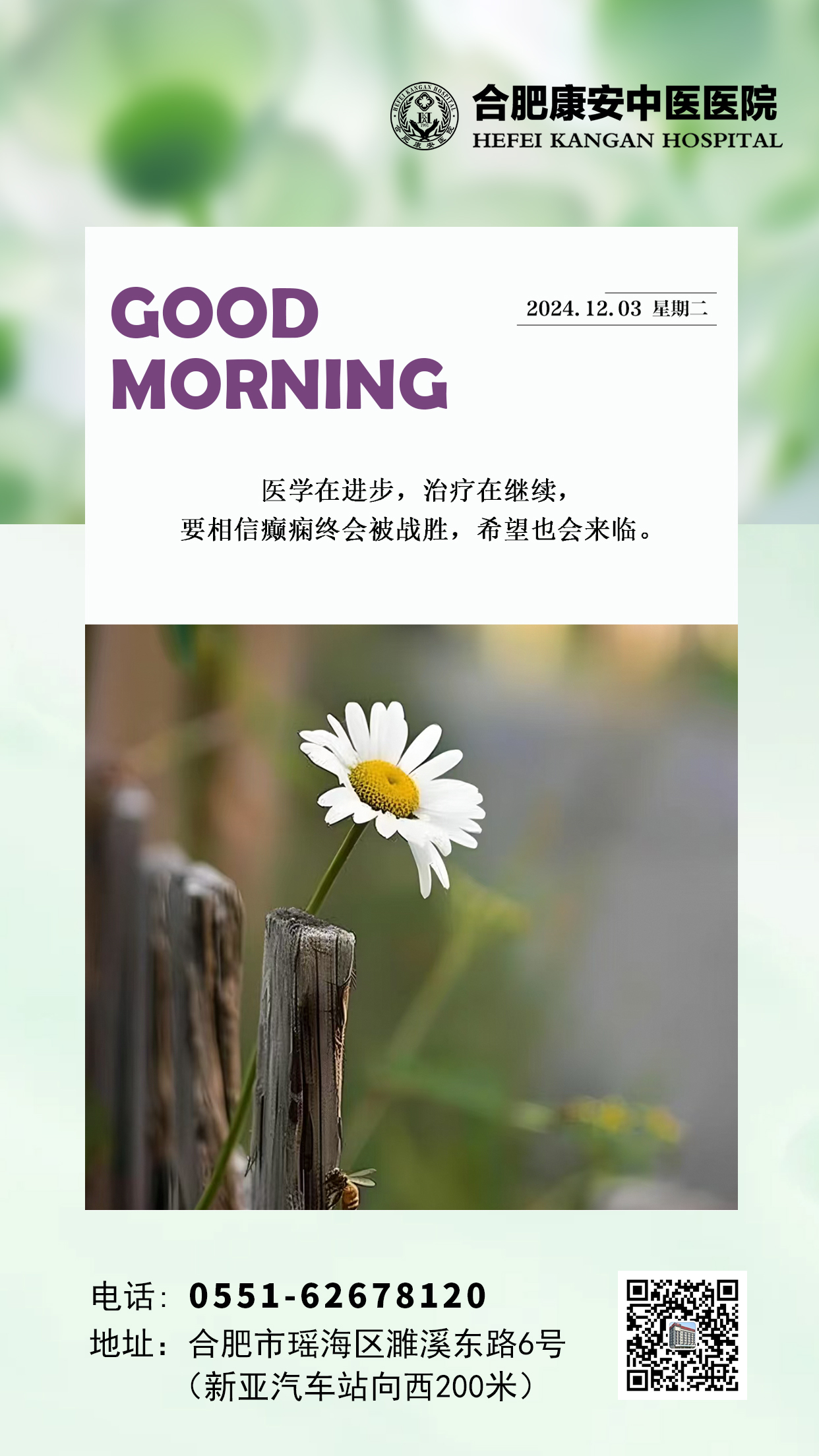 微信图片_20241203080731.jpg