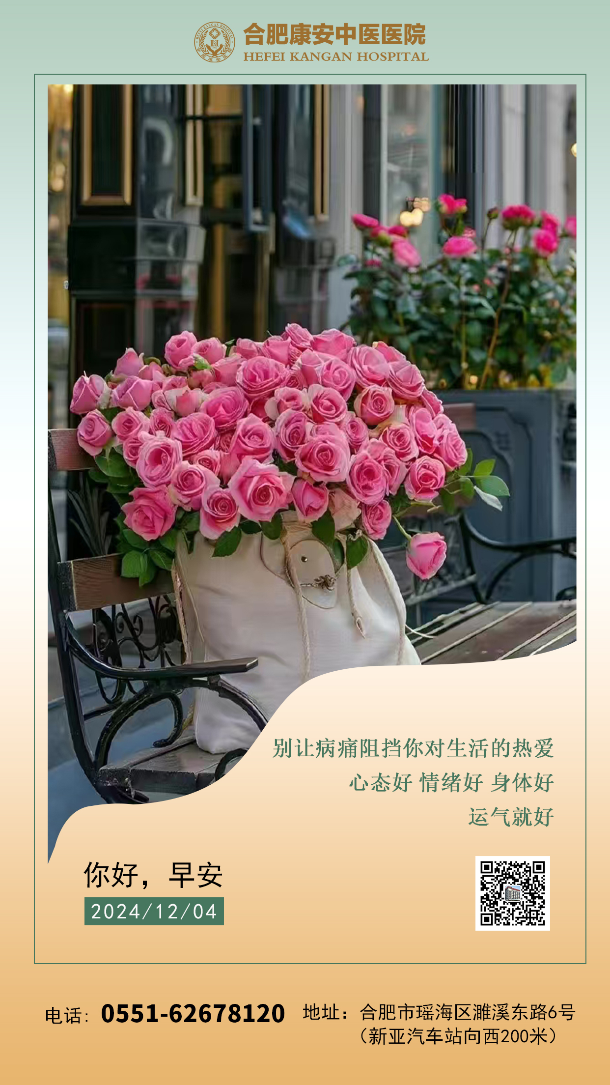 微信图片_20241204084545.jpg