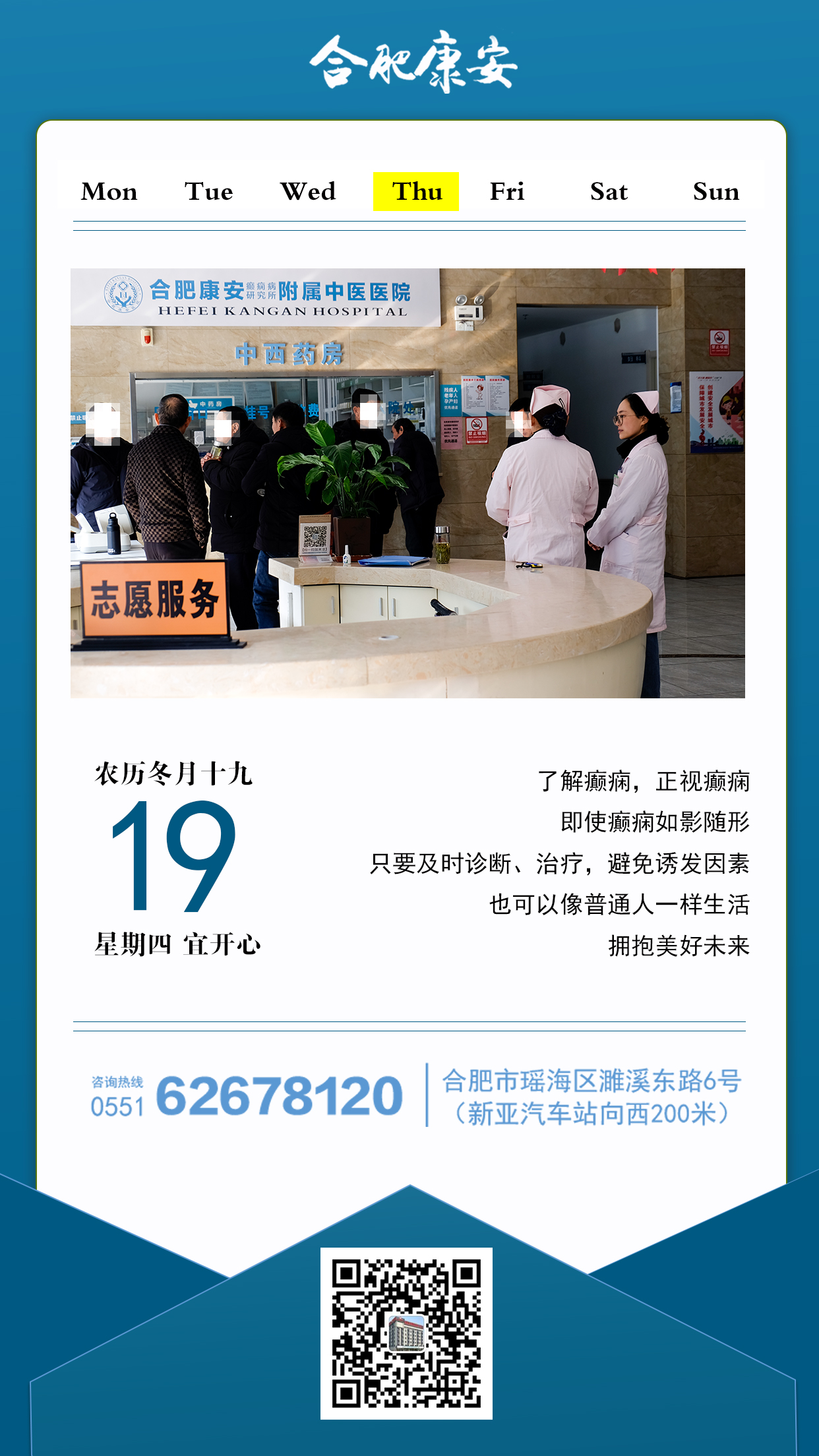 2024-12-19=081631.jpg